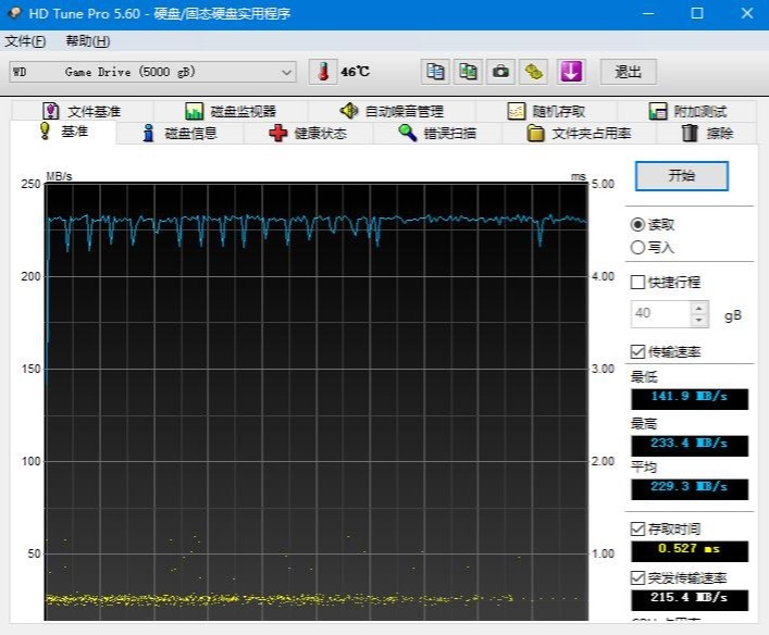 西部数据游戏硬盘5t测评,西部数据游戏黑盘评测p10