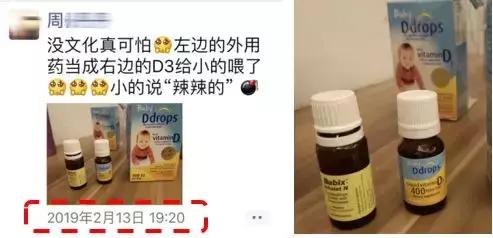 大人外用药误口服了怎么办,医生把外敷的药当成口服