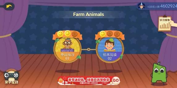 raz怎么读效率高,raz如何从跟读到自己读