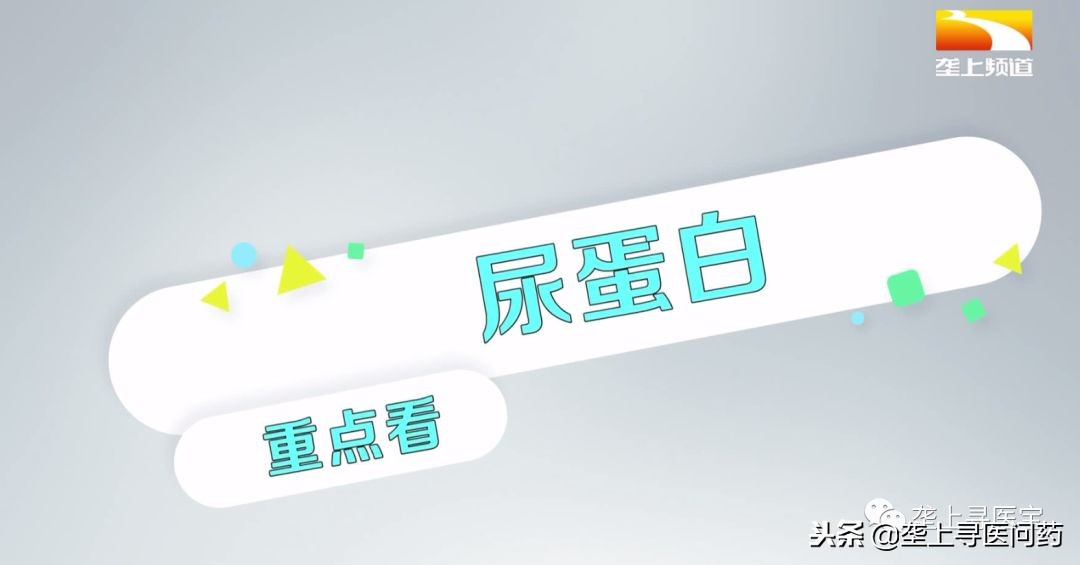 尿液可以保留多久才能做尿检,尿检前一天晚上需要注意什么