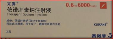 十大抗栓药排行,十种最好的抗栓药