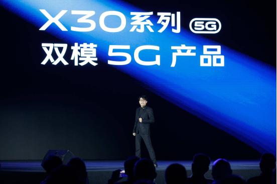 加速中国5G手机普及，vivo将在今年上半年推出千元5G手机