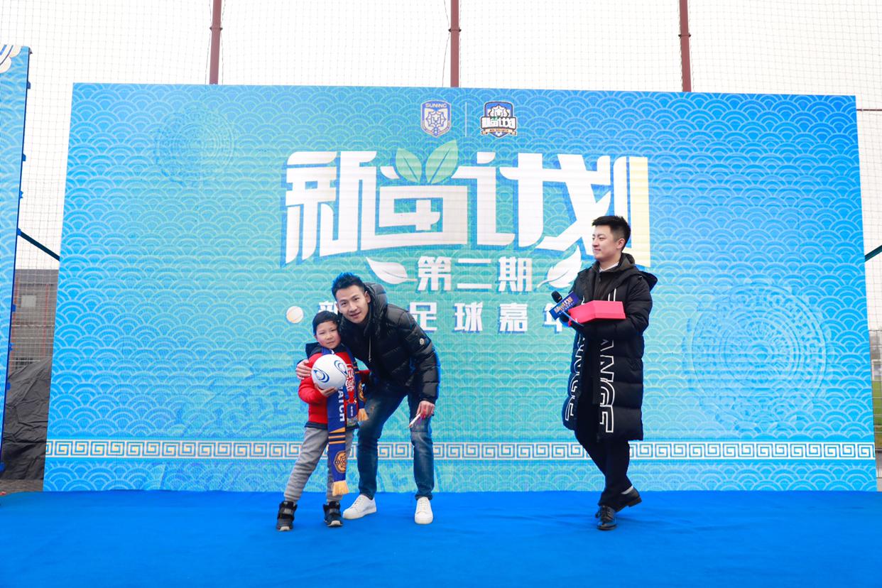 苏宁新苗计划现场抽新年愿望杨笑天助孩子们圆梦