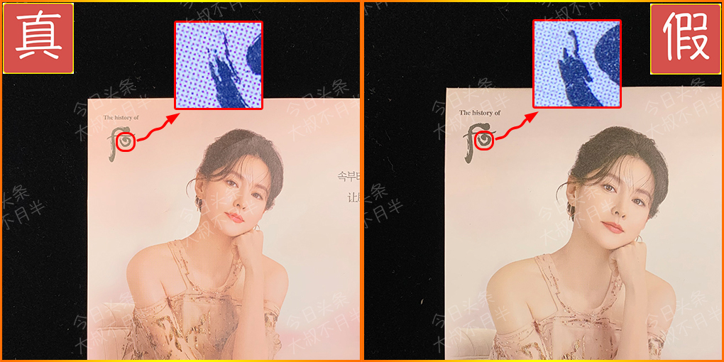 天气丹洗面奶真假如何判定,天气丹怎么扫码查询真假