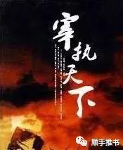 好看的古代重生文女强小说推荐,好看不落俗套的穿越重生小说