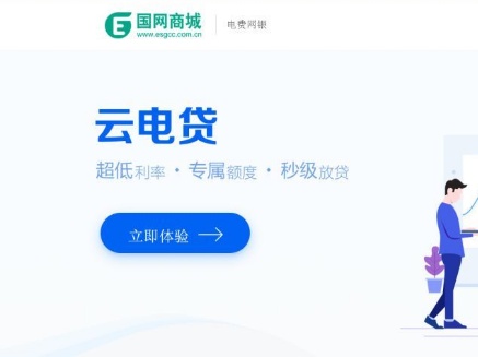 建设银行快贷有额度就能申请吗,建设银行快贷有额度但申请没额度