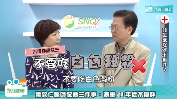 短期快速减肥健康不反弹的方法,减肥怎么不反弹不复胖