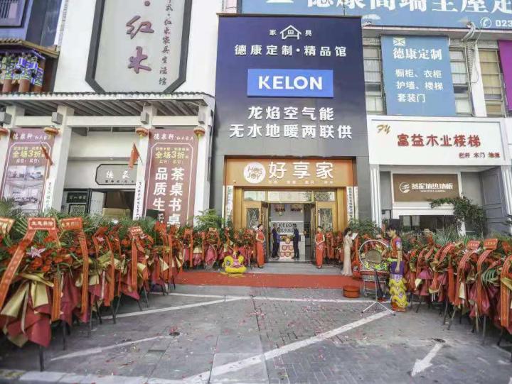 科龙龙焰无水地暖优点和缺点,科龙中央空调龙焰空气源热泵