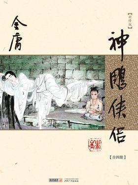 名校推荐的十本书,名校学霸推荐书籍