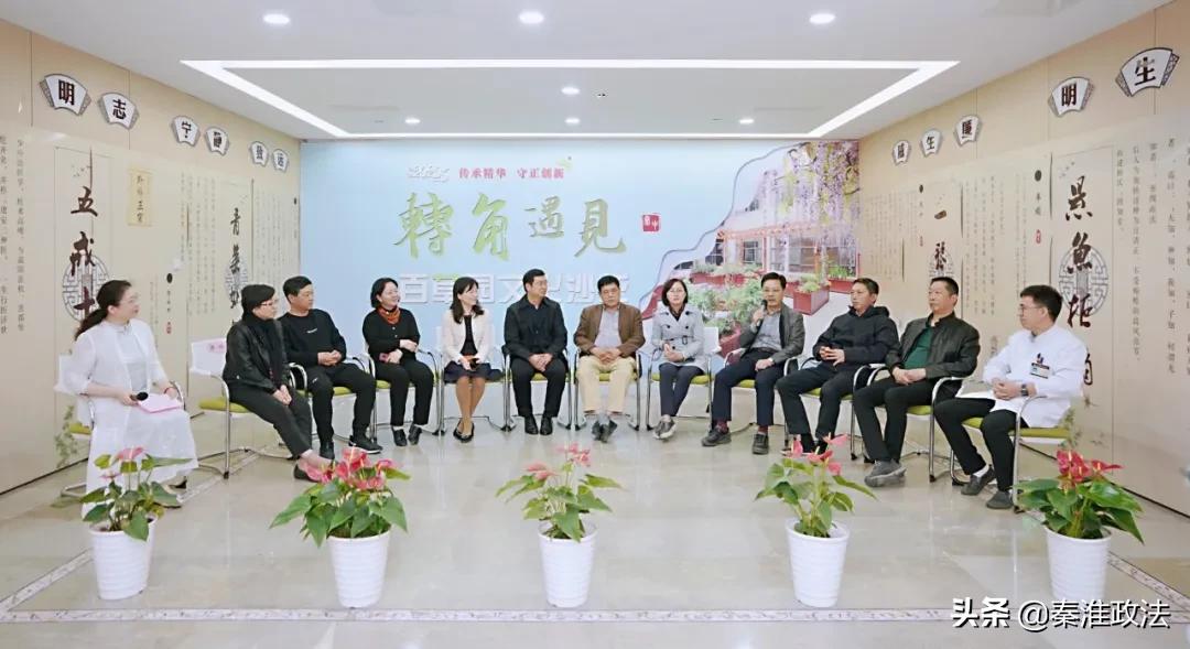 “转角遇见·百草园”为秦淮中医院输入创新发展正能量