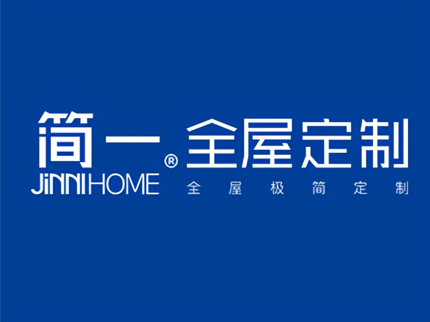 简一全屋定制在成都有工厂吗,简一全屋定制新工厂