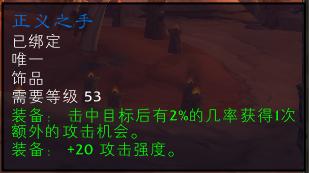 魔兽世界60级怀旧服任务饰品,魔兽世界怀旧服60级德鲁伊饰品