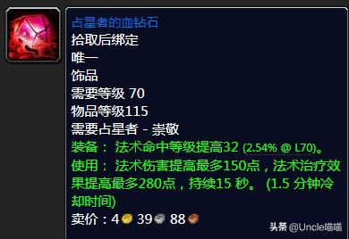 魔兽世界tbc重要任务,魔兽世界tbc经验改动