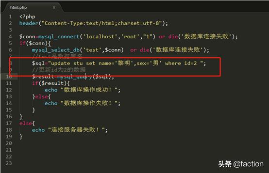php连接数据库用什么框架,php连接数据库操作教程