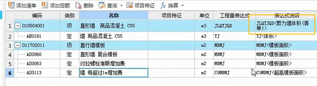 剪力墙造价1平米多少钱,怎么区分剪力墙暗柱和端柱