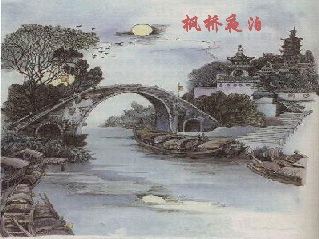 苏州枫桥古刹寒山寺,苏州寒山寺简介