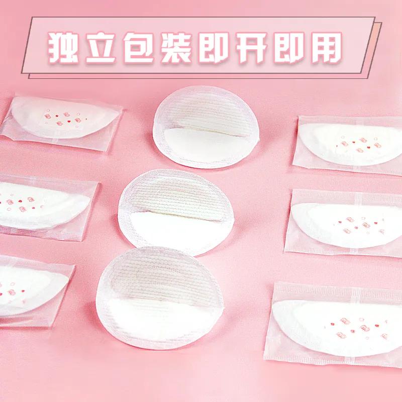 生孩子时防溢乳垫有必要买吗,选对防溢乳垫对宝宝的安全负责