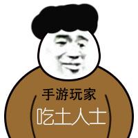 问道平民玩家怎么赚游戏币,问道新号怎么赚游戏币