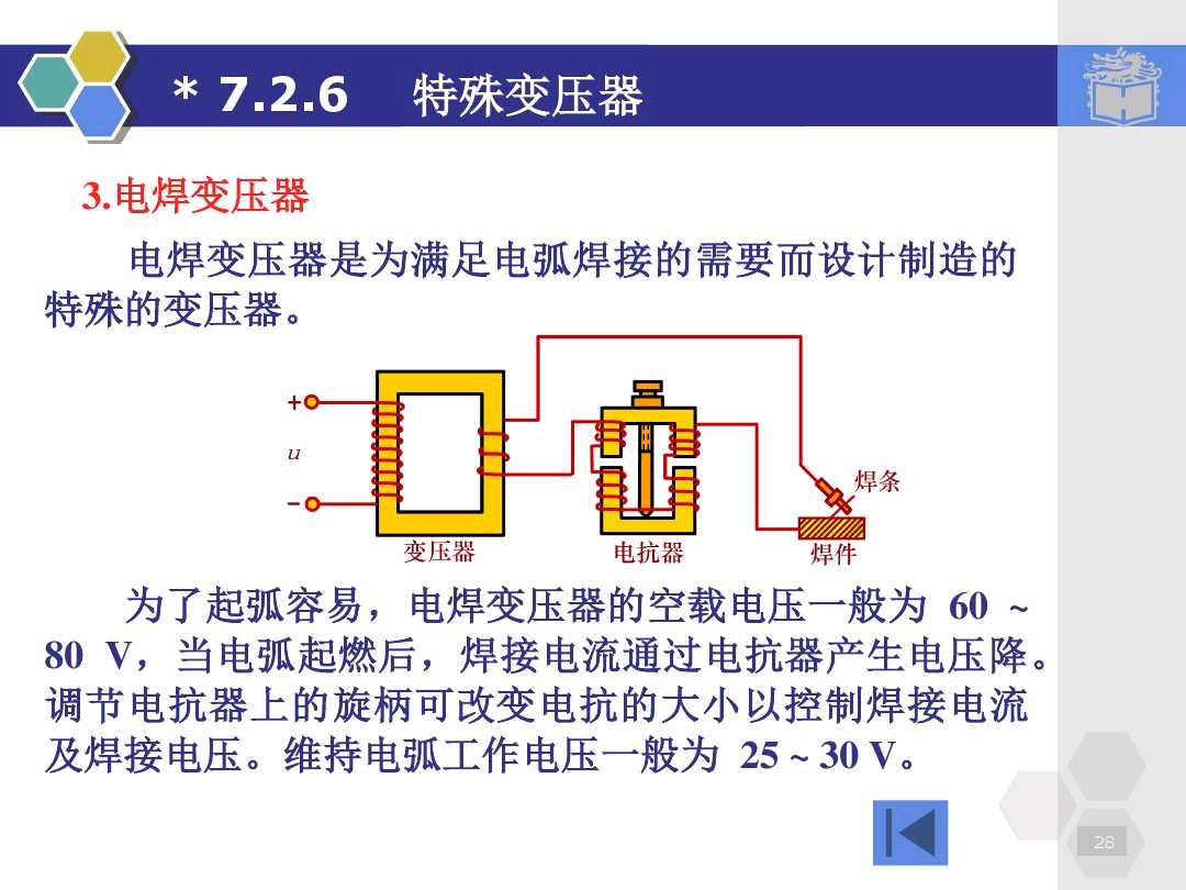 电工电子技术与技能合集,电工电子技术与技能第三版答案