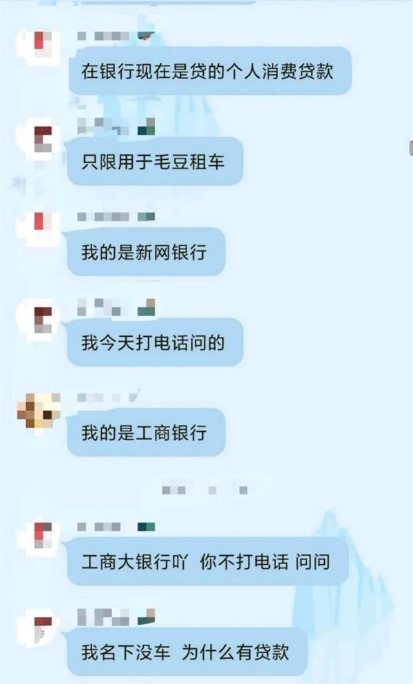 前路何方,毛豆新车网经营现状