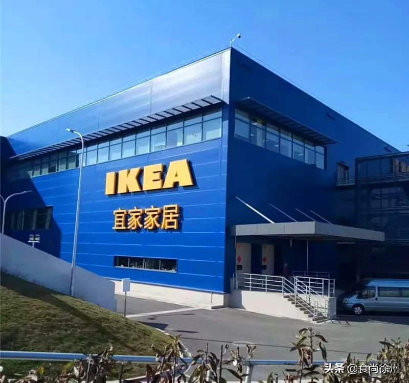 48小时逛遍徐州宜家、MUJI、名创、苏宁小店、悦客…你爱哪家？