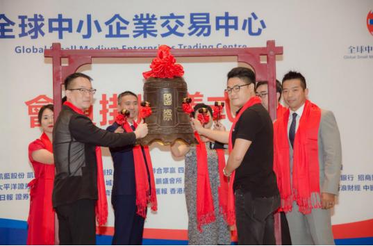 中国战略节税研究院成功挂牌全球股交，迎来发展新机遇