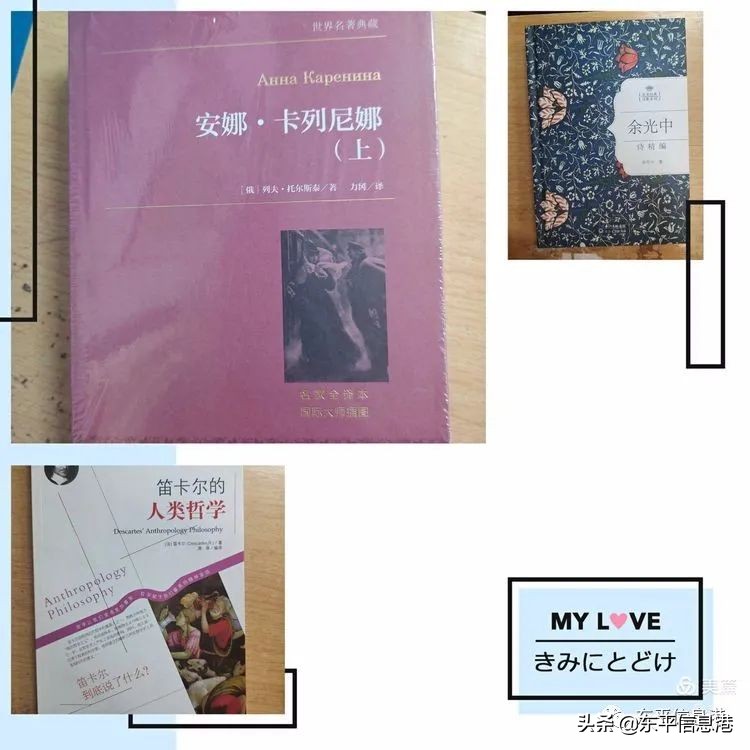 新学期开创新辉煌手抄报,新学期新希望再创新辉煌