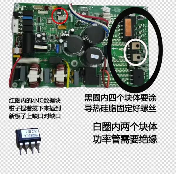 海信通讯故障维修视频,海信多联机空调故障代码大全