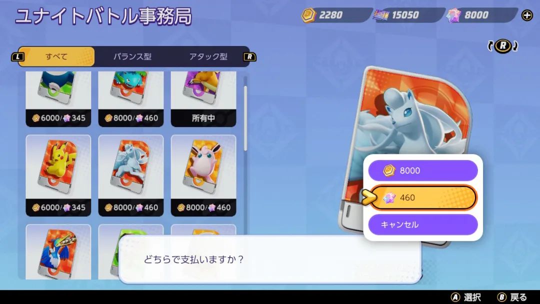 如何抢先体验宝可梦大集结,宝可梦大集结内存大吗