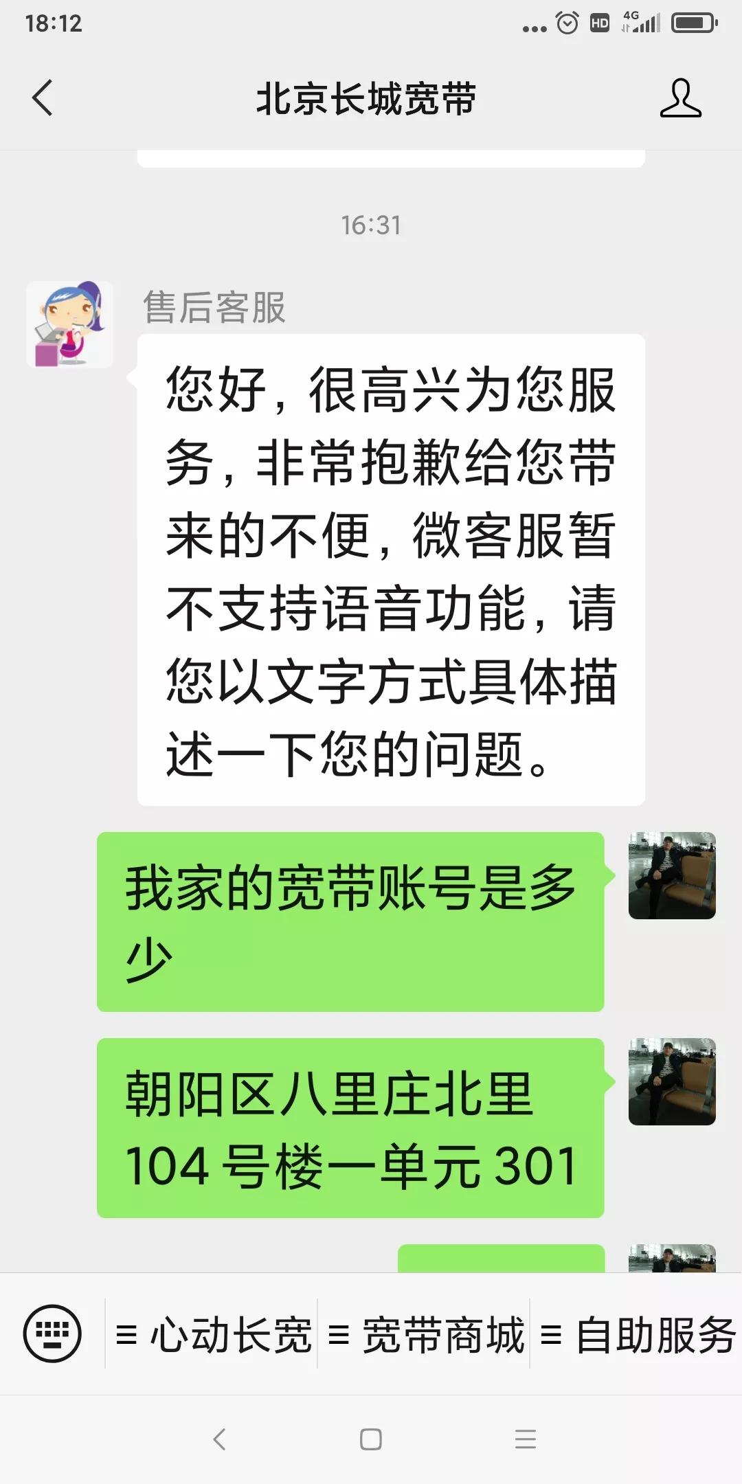 长城宽带半夜断网,长城宽带断网一个星期怎么解决