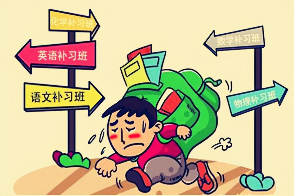 举报新东方补课视频,新东方违规补课处理