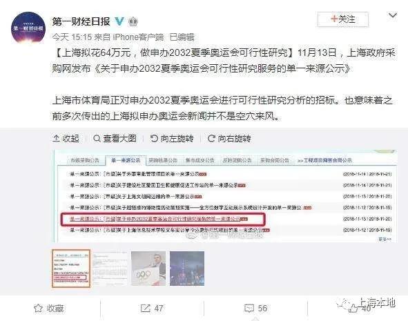 澳洲退出奥运会,澳洲放弃参加杭州亚运会