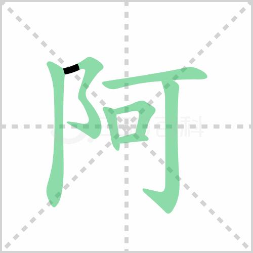 统编版语文三年级下册全册生字笔顺动画演示，收藏学习！
