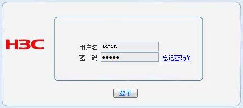 多wan口路由器接入专线怎么设置,多wan口路由器能通过专线ping通么