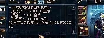 带你回忆曾经的dnf,dnf那些年陪伴我的伙伴