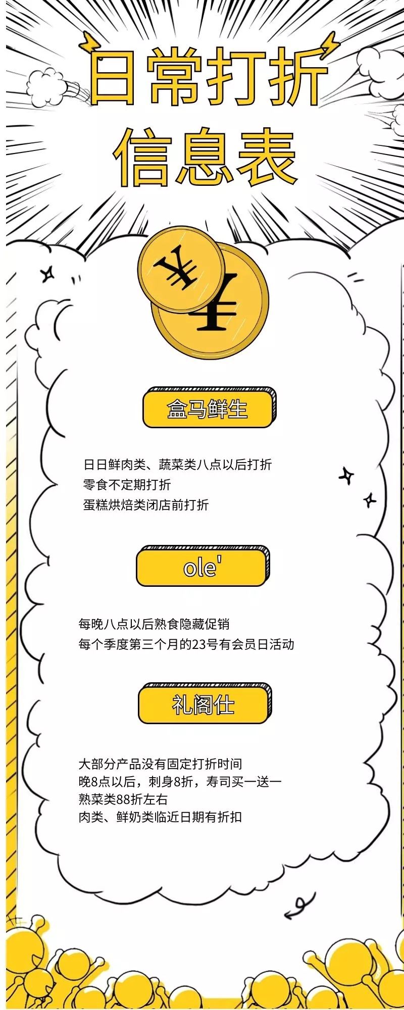 韫茬偣鎺㈠簵,韫茬偣鑰冨療缁濆懗楦剸