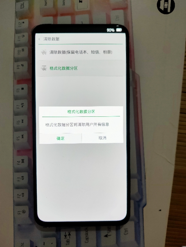 手机双清对手机有影响吗,双清手机可以提升流畅吗