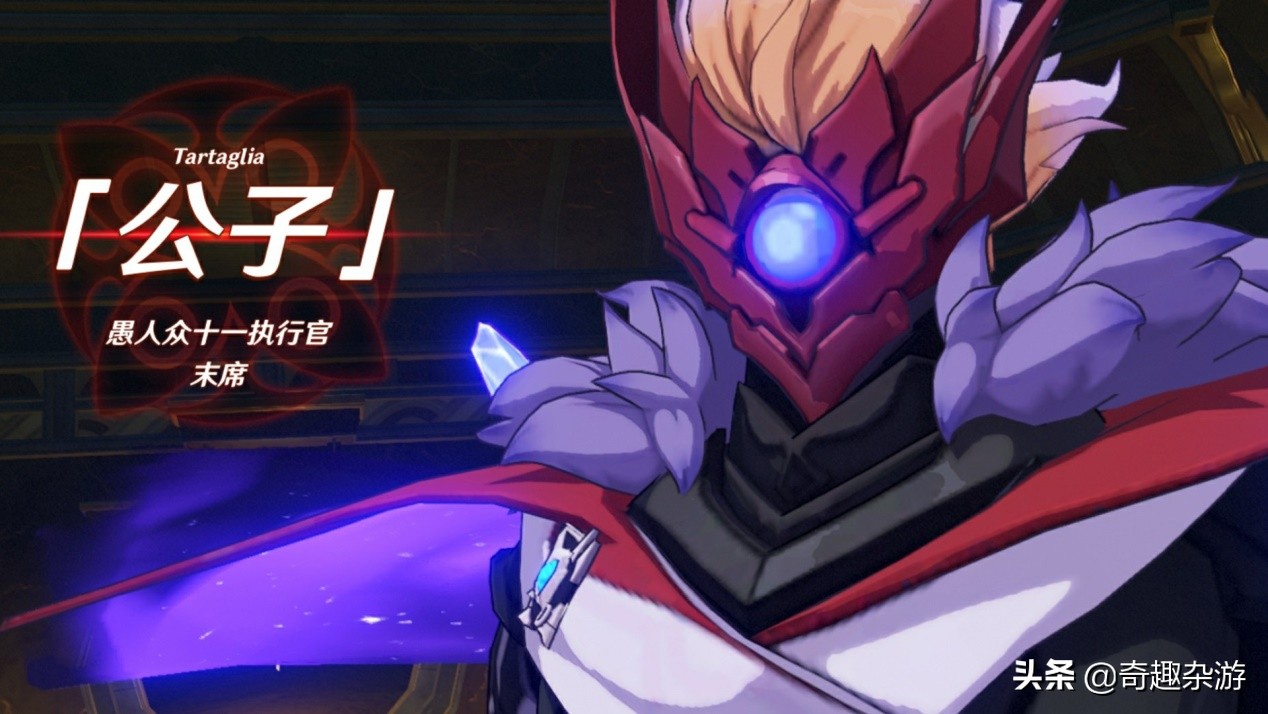 原神十大执行官,原神最强执行官