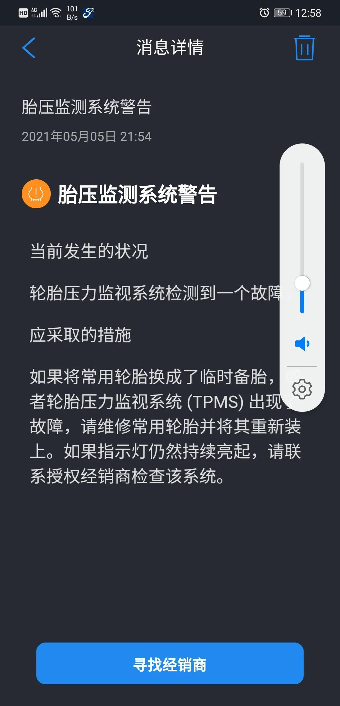 长安福特售后服务现状,长安福特服务质量怎么样