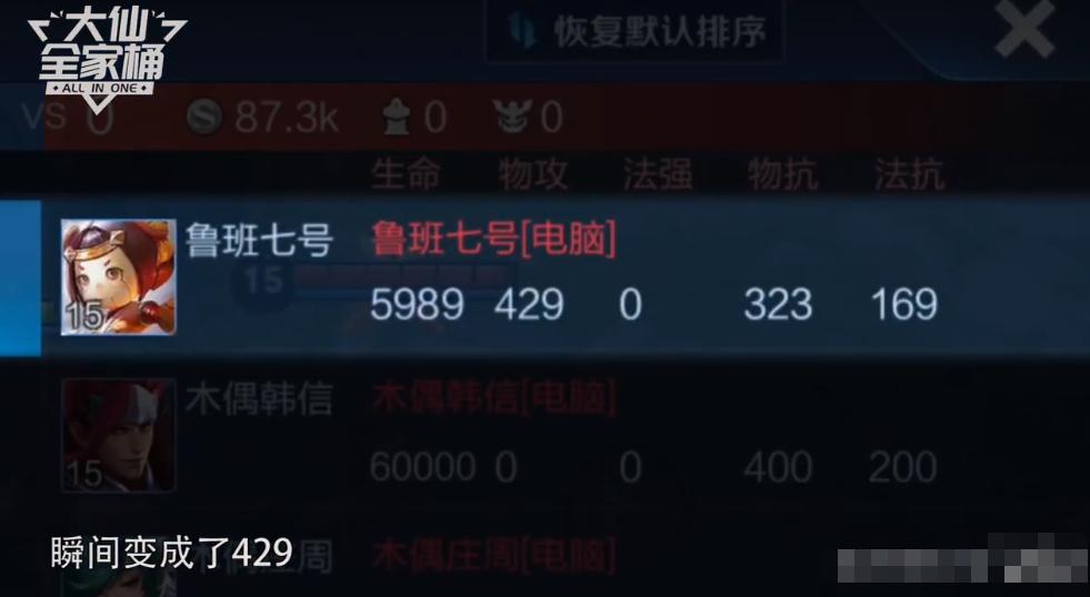 王者荣耀张大仙玩嬴政完整视频,王者荣耀大仙嬴政最新视频