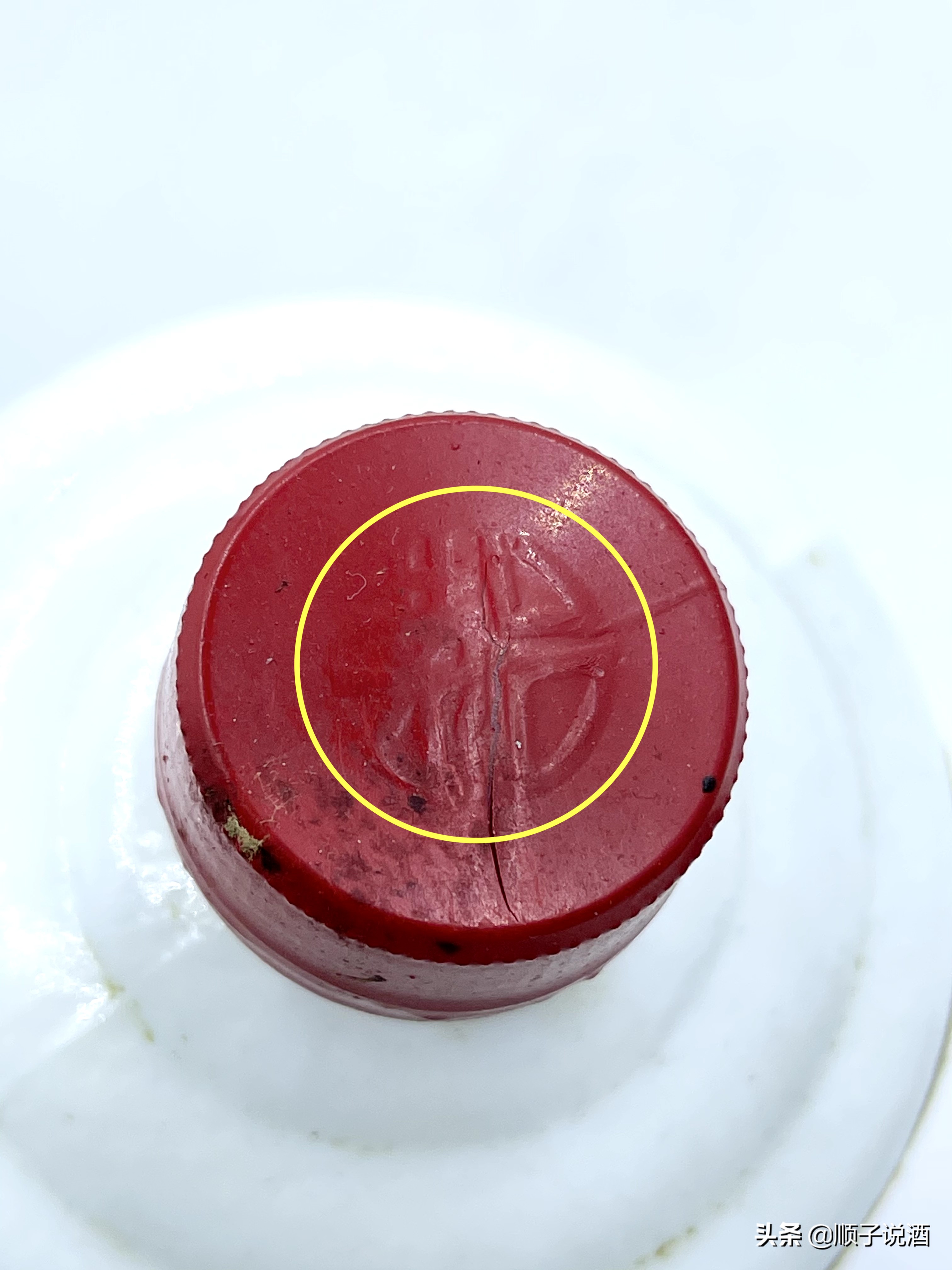 茅台老酒收藏知识,收藏茅台酱香型酒鉴别真伪