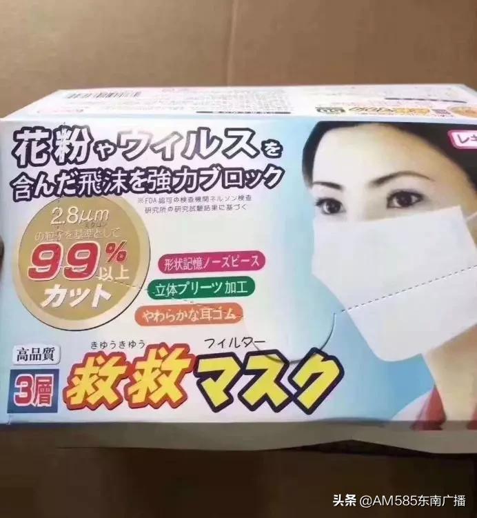 曝光医用口罩,网上曝光的口罩