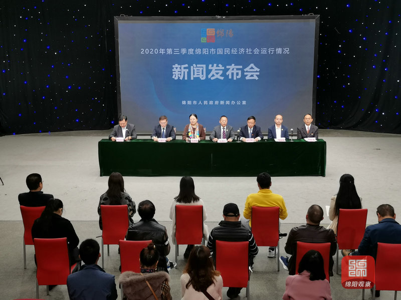 绵阳经济发展统计公报,绵阳县区经济前3季度