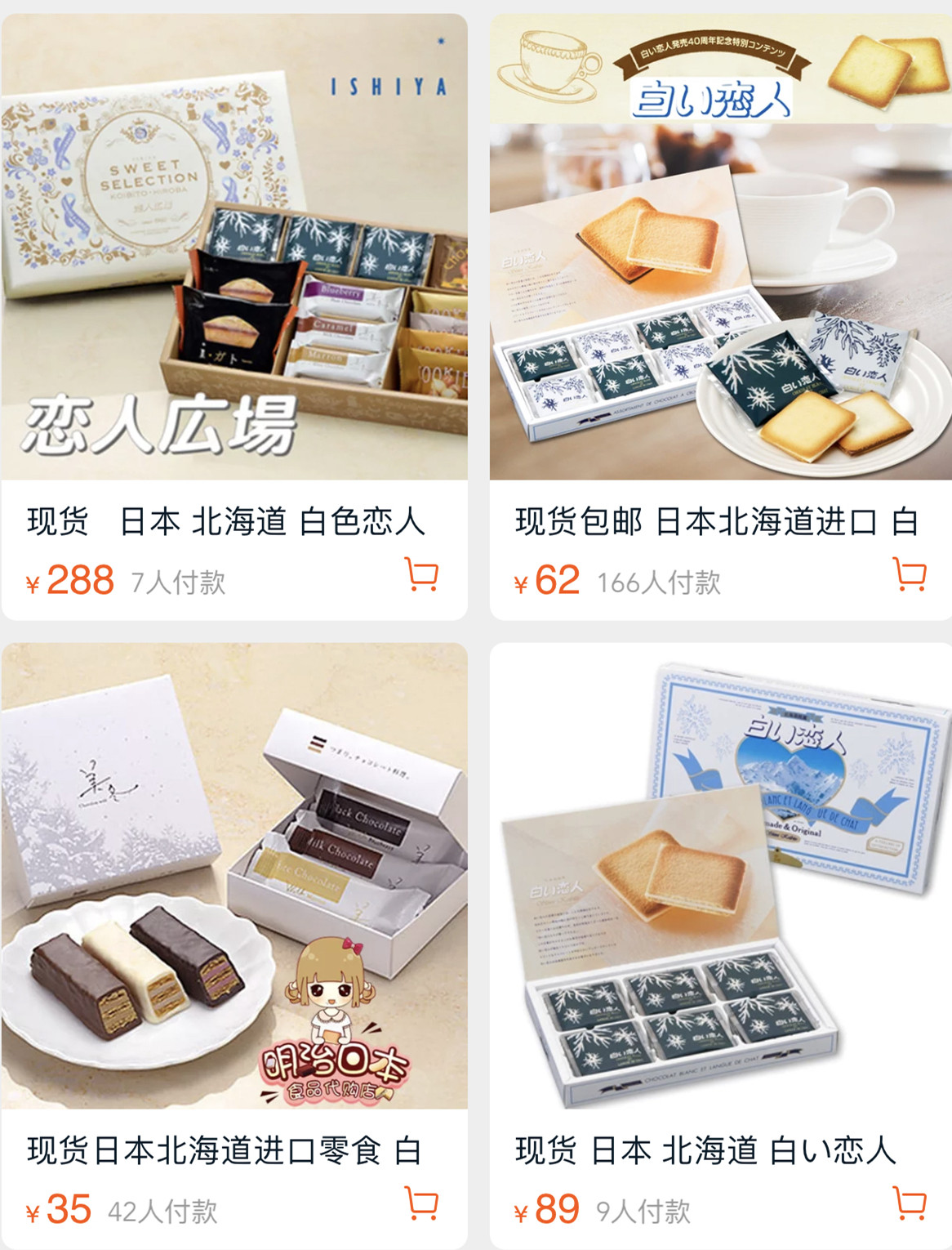 值得光顾的淘宝店铺推荐,淘宝100家店铺推荐