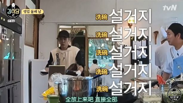 豆瓣评分最高的韩综是哪个,神仙韩综