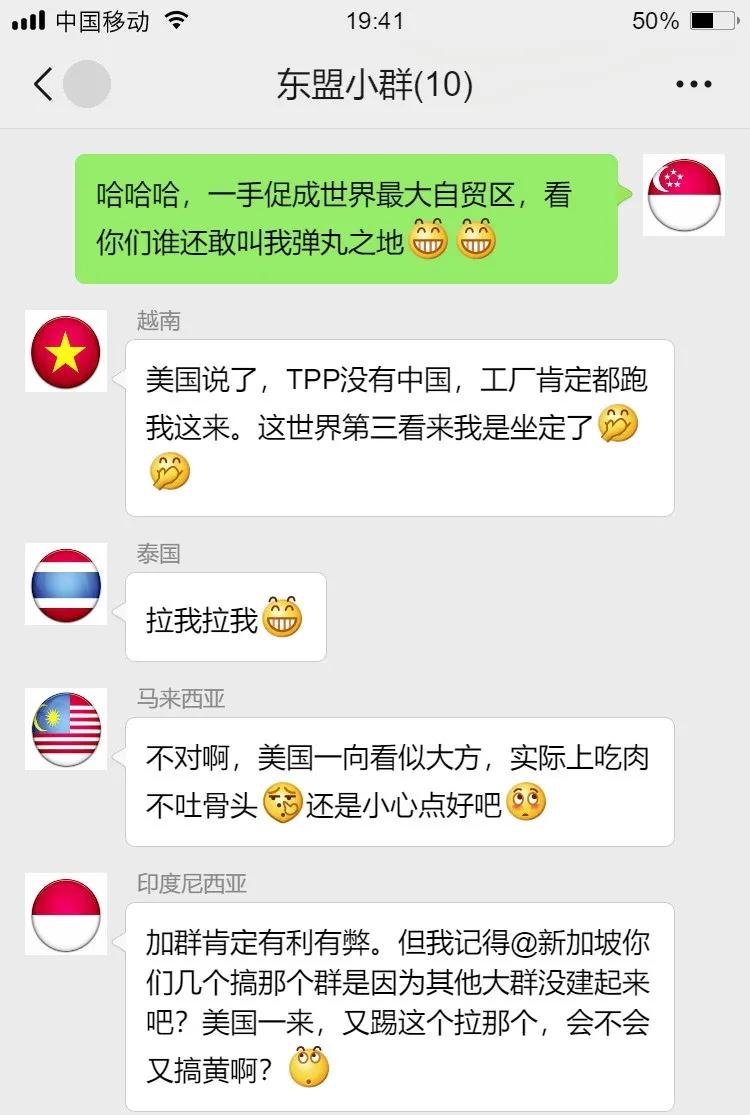我们为rcep作出最大的贡献,为了自己利益和领导发生了冲突