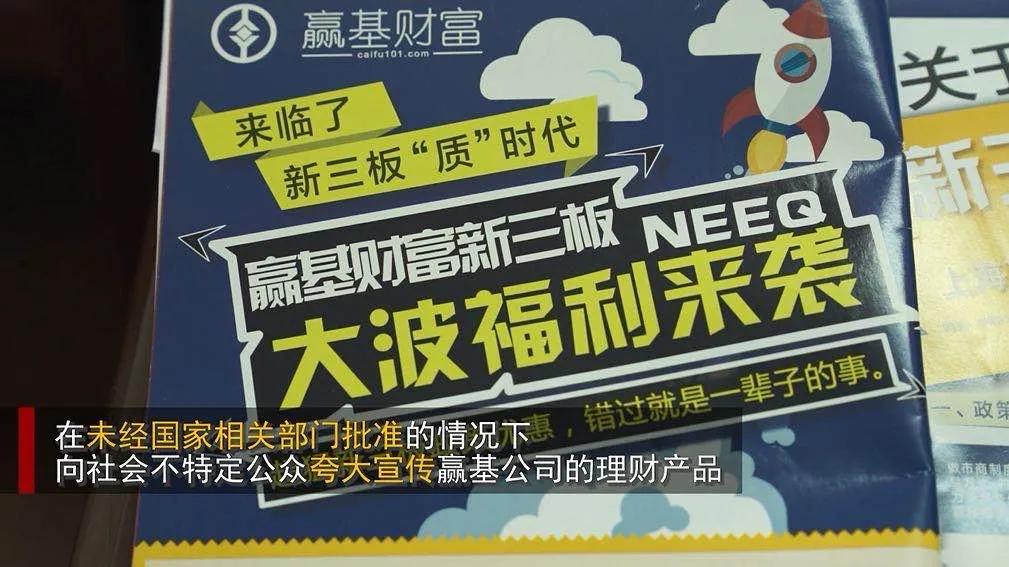 陕西青田非法集资案,青田7.8亿元非法吸收公众存款案