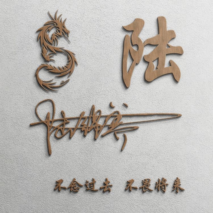 最新微信头像3d签名头像,微信头像2022年最个性的头像