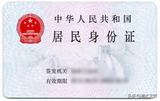 青岛身份证丢失如何补办,身份证丢失如何补办移动手机卡