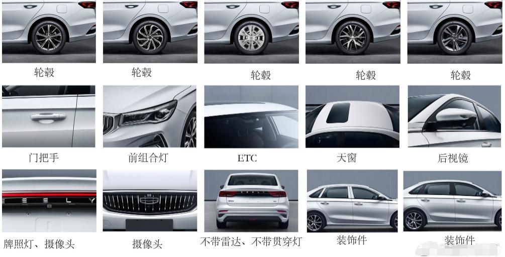 第四代吉利帝豪现车好看吗,最值得买的国产车5万落地